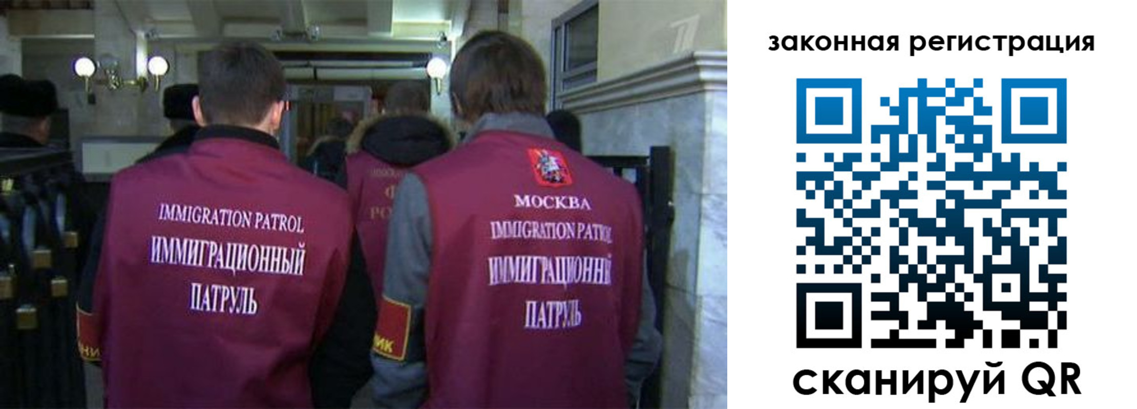 миграционный учет в Курчалом