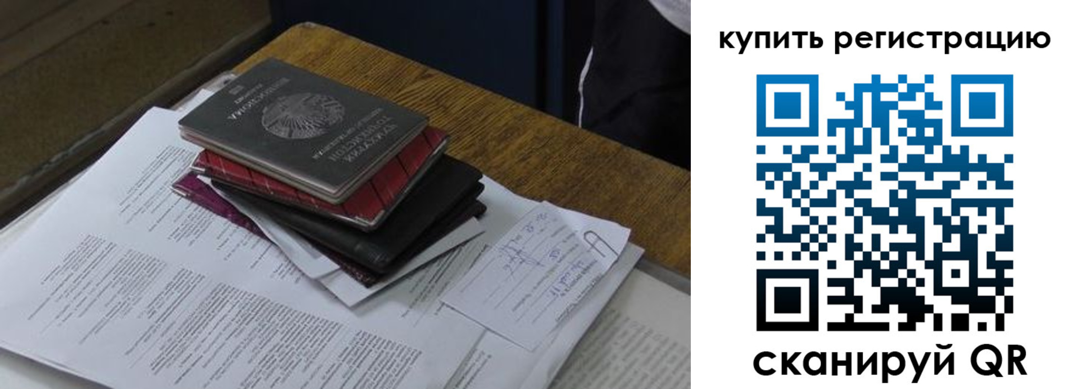 временная регистрация в квартире в Курчалом